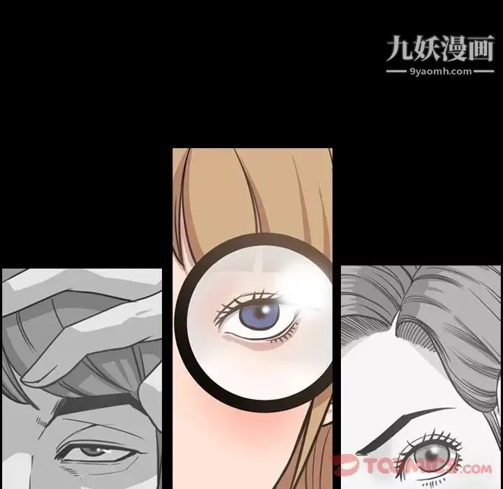 今天有空吗？-第21话 - 图片 102