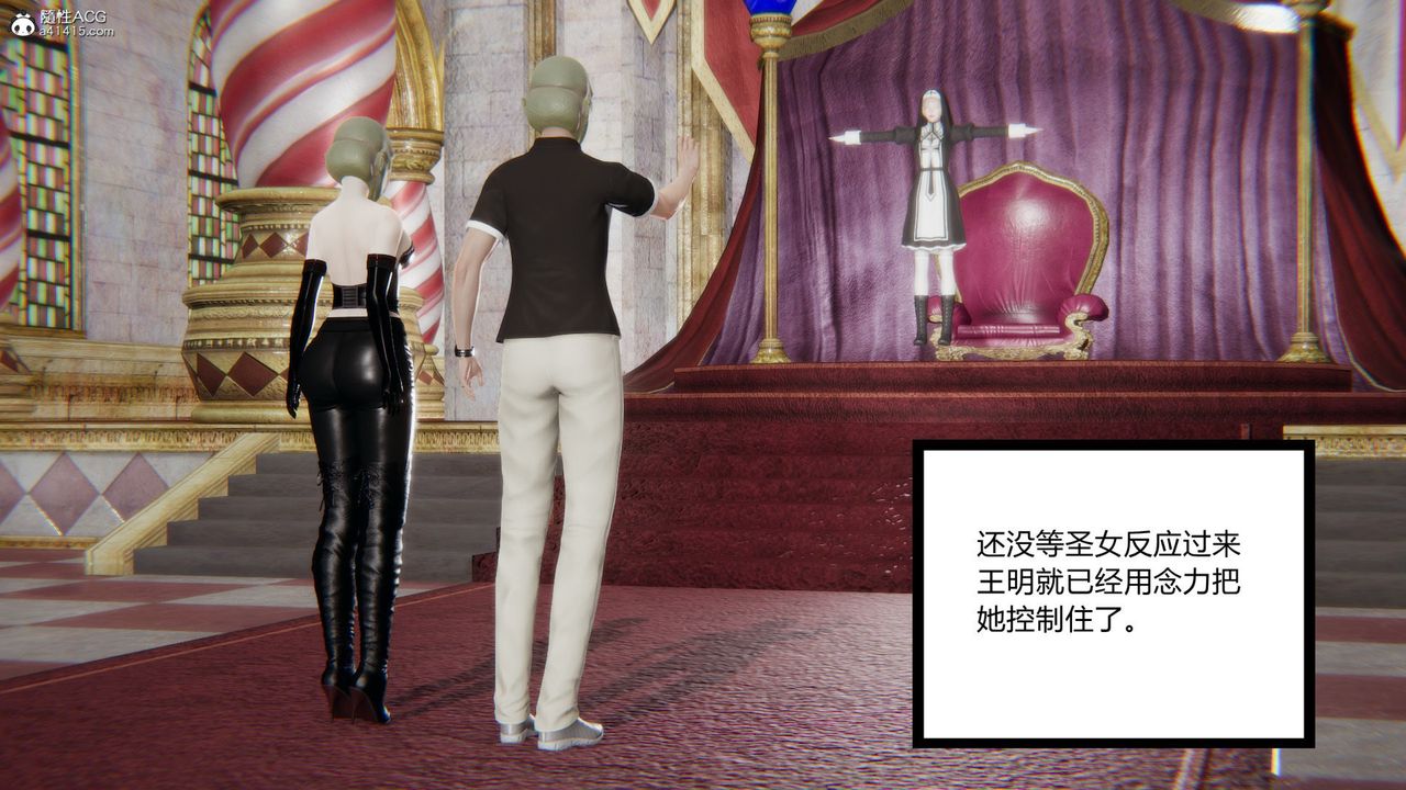 [3D]无敌的快乐第14话