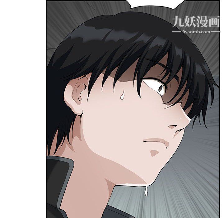 我老公是双胞胎第9话