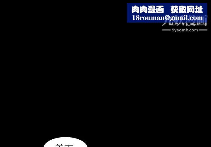 今天有空吗?第22话