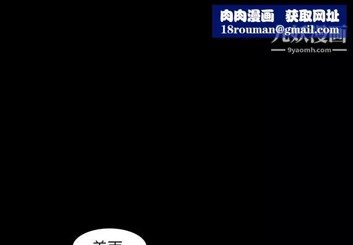 今天有空吗？-第22话 - 图片 1