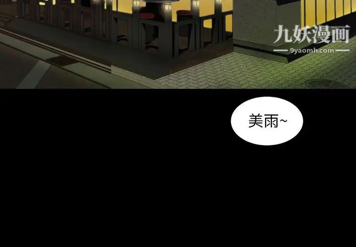 今天有空嗎?第22话