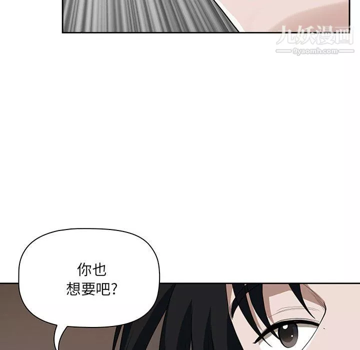 我老公是双胞胎-第9话 - 图片 20