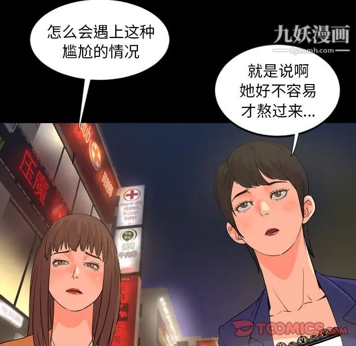 今天有空吗？第22话