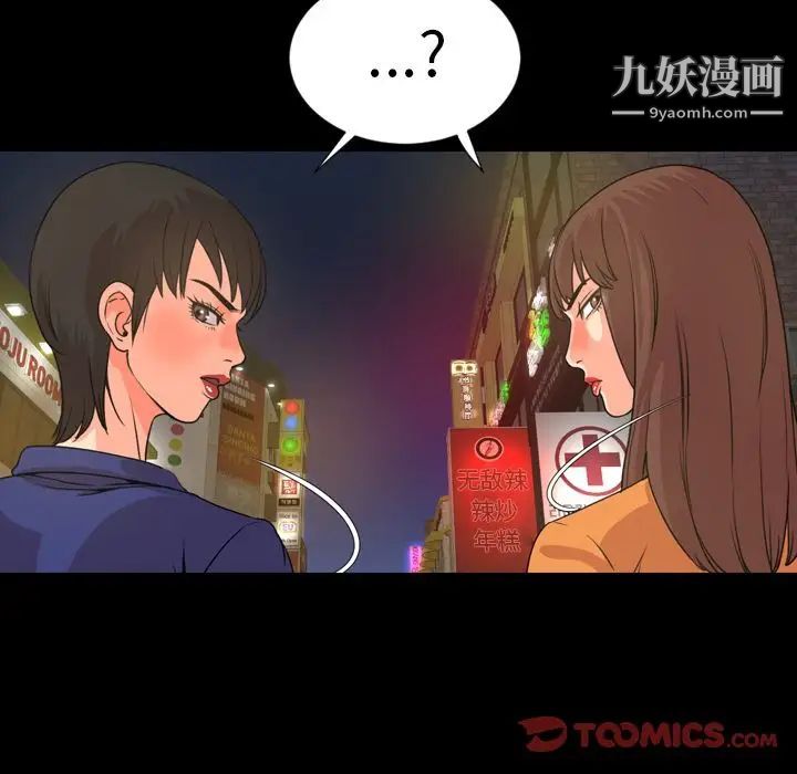 今天有空吗?第22话