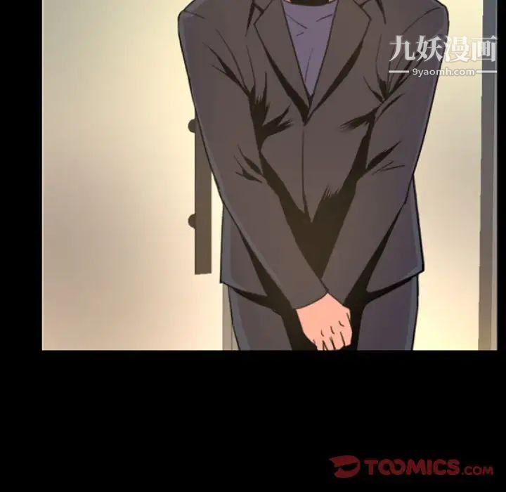 今天有空吗?第22话