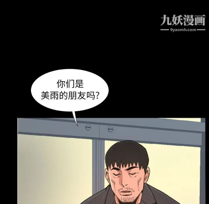 今天有空吗?第22话