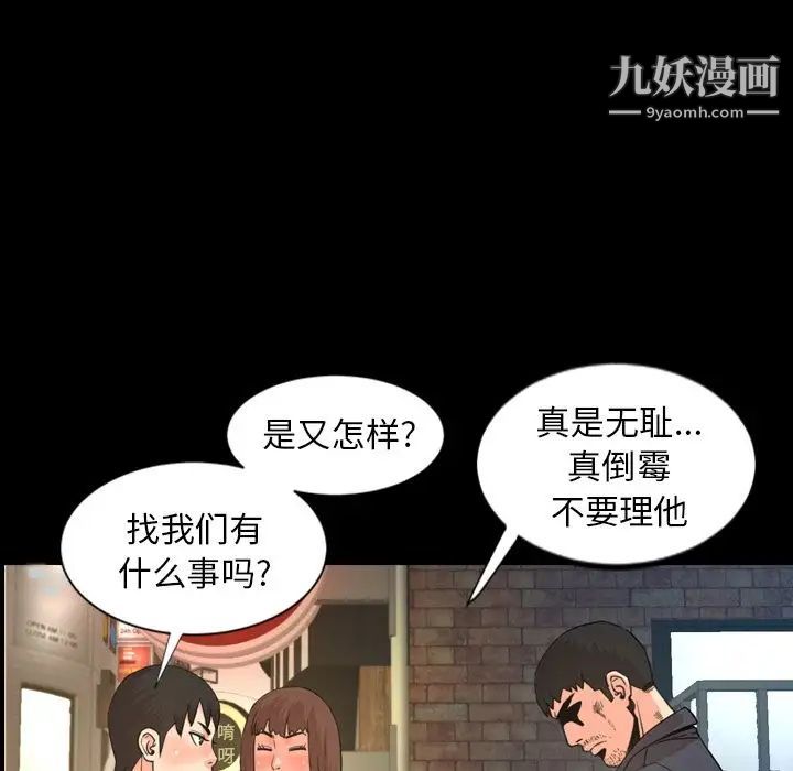 今天有空吗?第22话