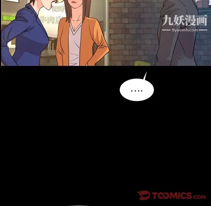 今天有空嗎？第22话