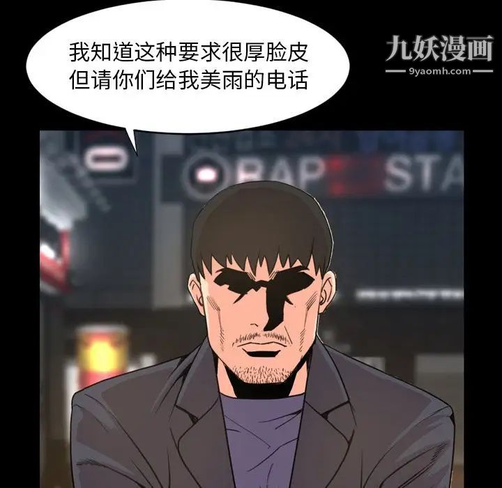 今天有空吗?第22话