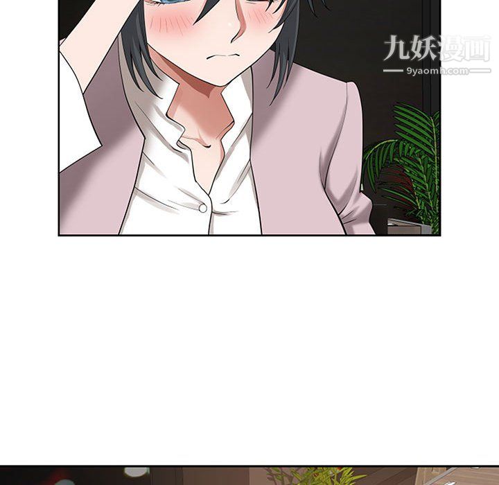 我老公是双胞胎第9话