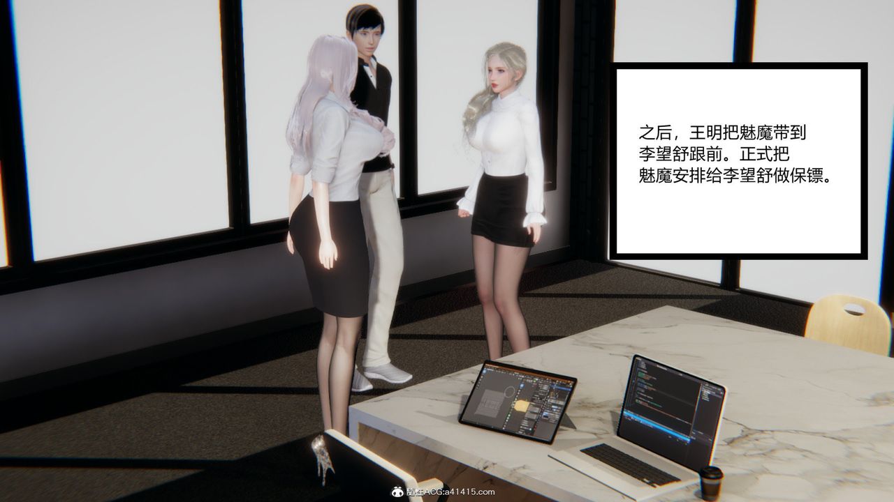 [3D]无敌的快乐第15话