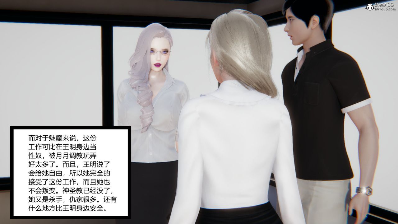 [3D]無敵的快樂第15話