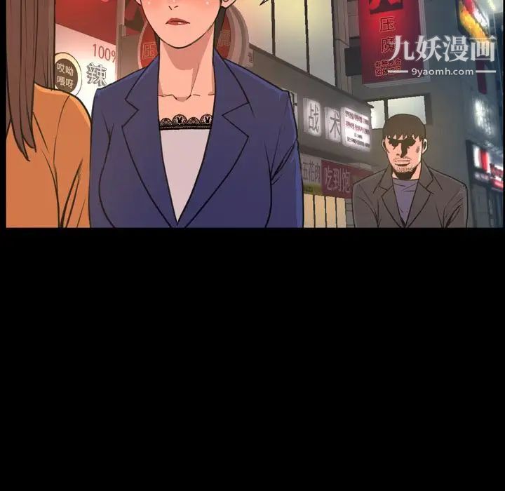 今天有空吗?第22话