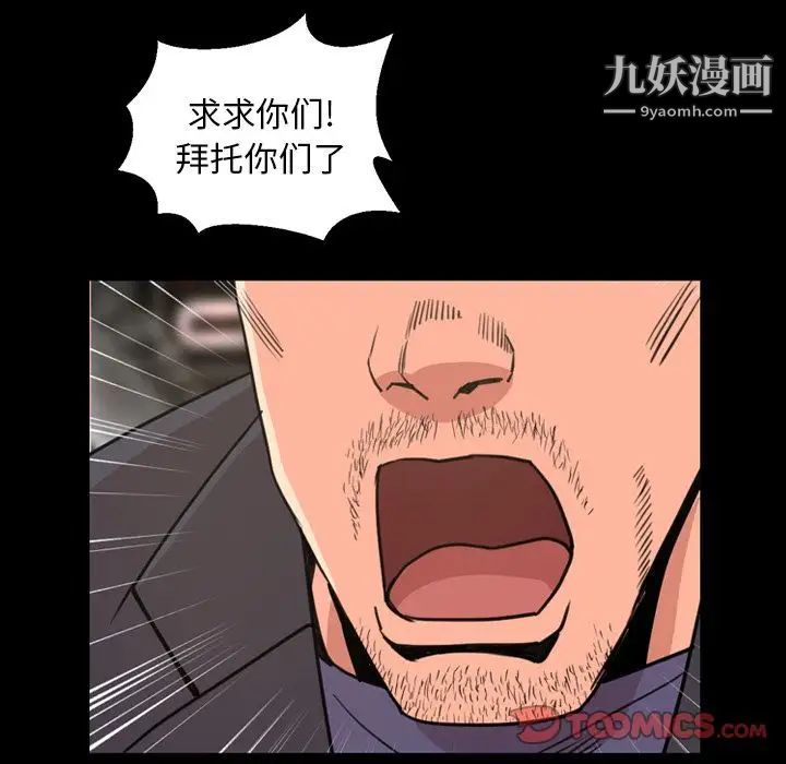 今天有空吗?第22话