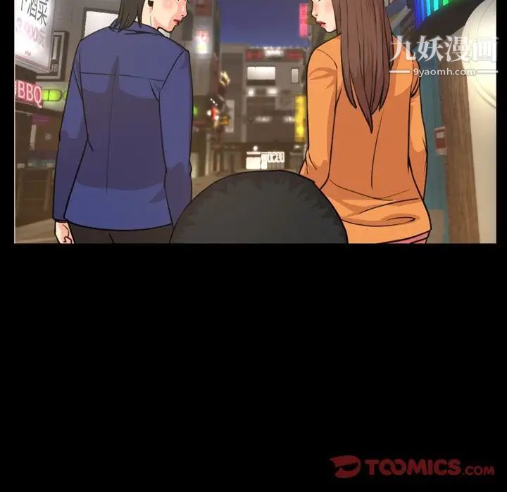 今天有空吗?第22话