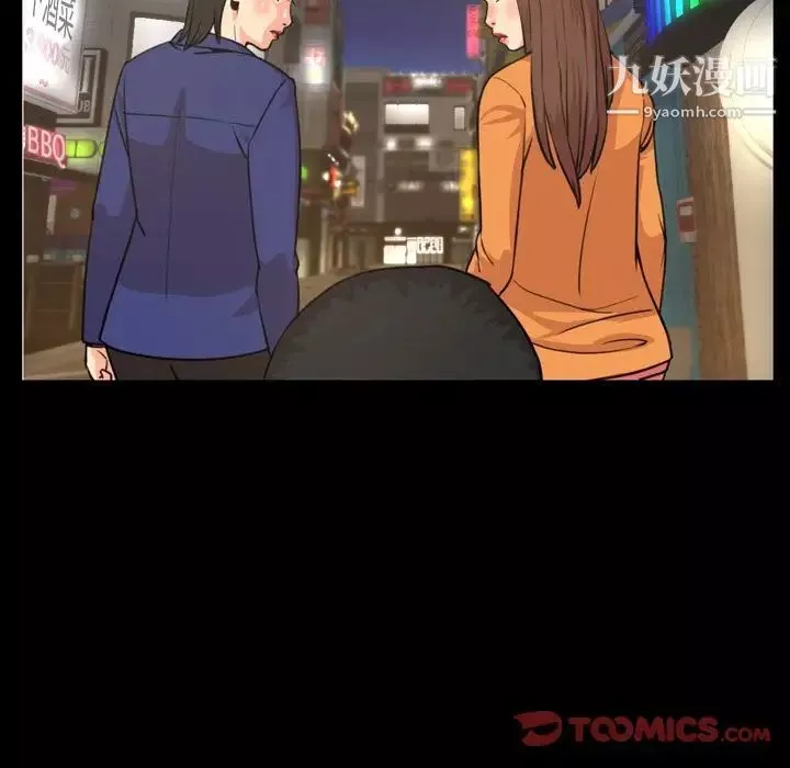 今天有空嗎？第22话