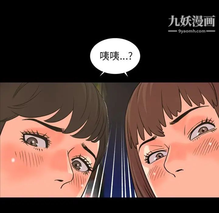 今天有空吗？第22话
