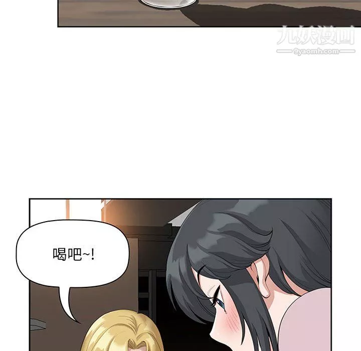 我老公是雙胞胎第9話