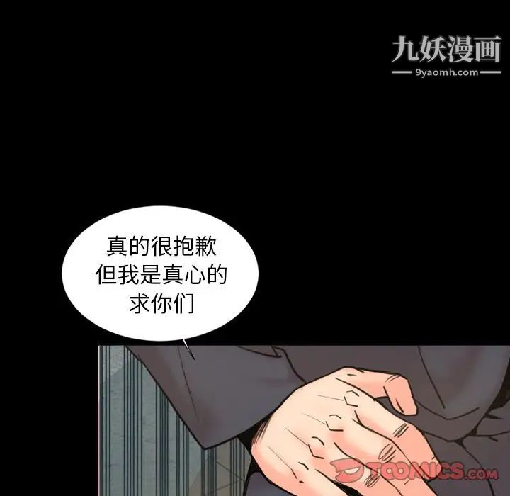 今天有空吗?第22话