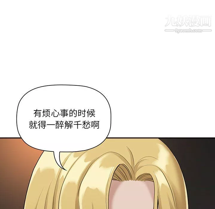 我老公是双胞胎-第9话 - 图片 45