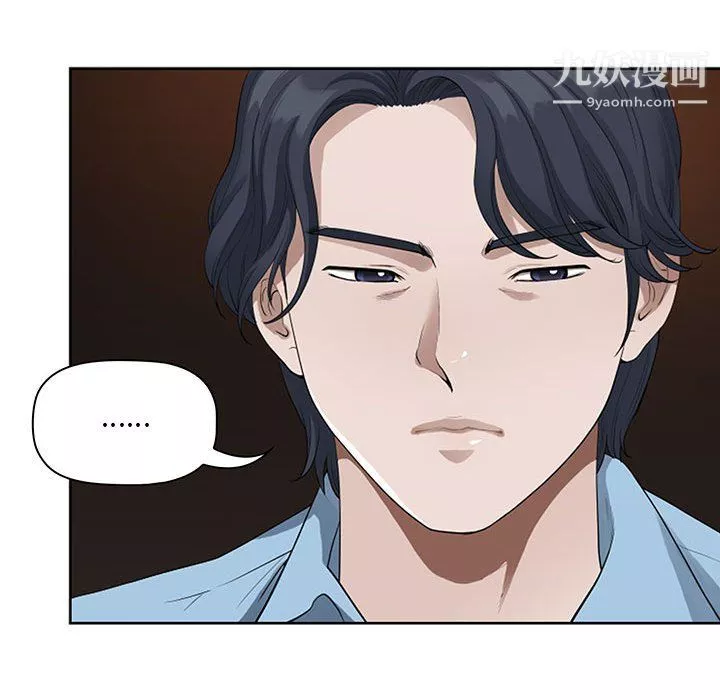 我老公是双胞胎-第9话 - 图片 52