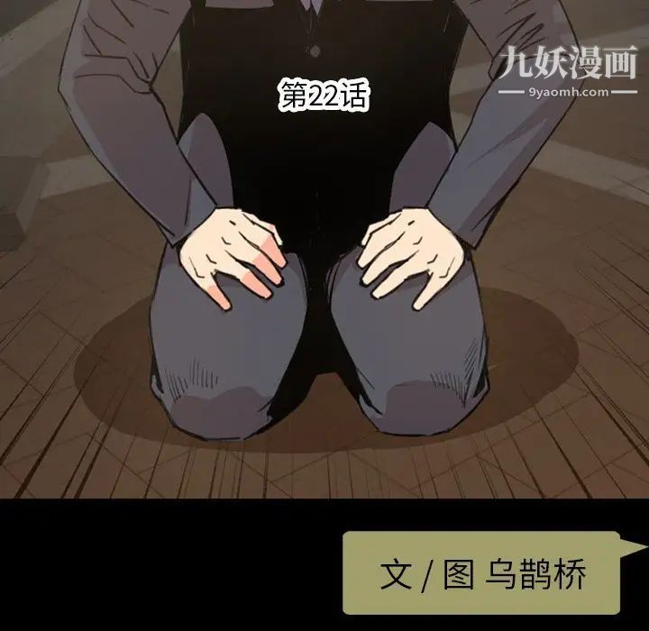 今天有空吗?第22话