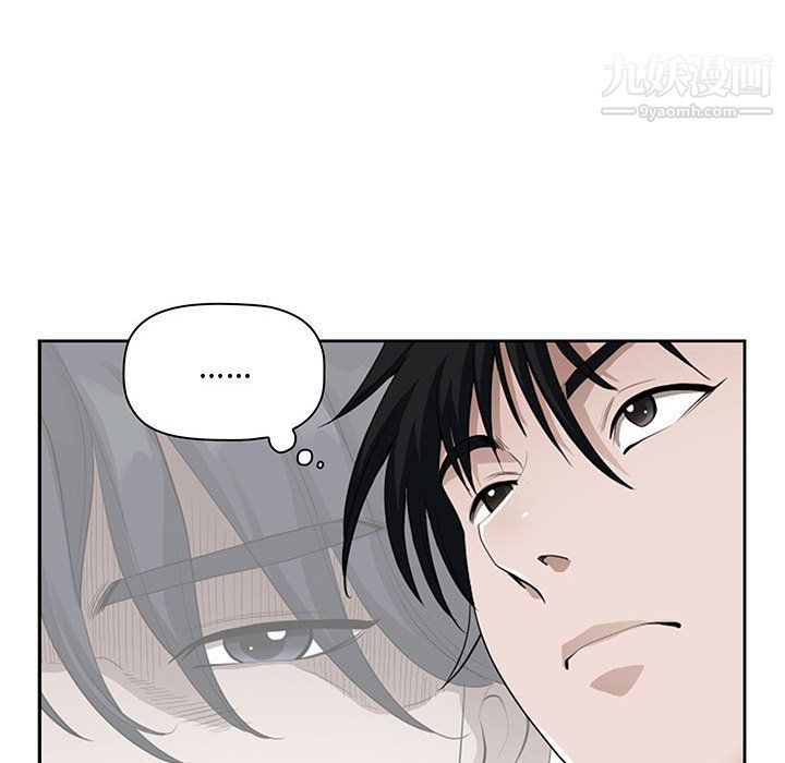 我老公是雙胞胎第9話