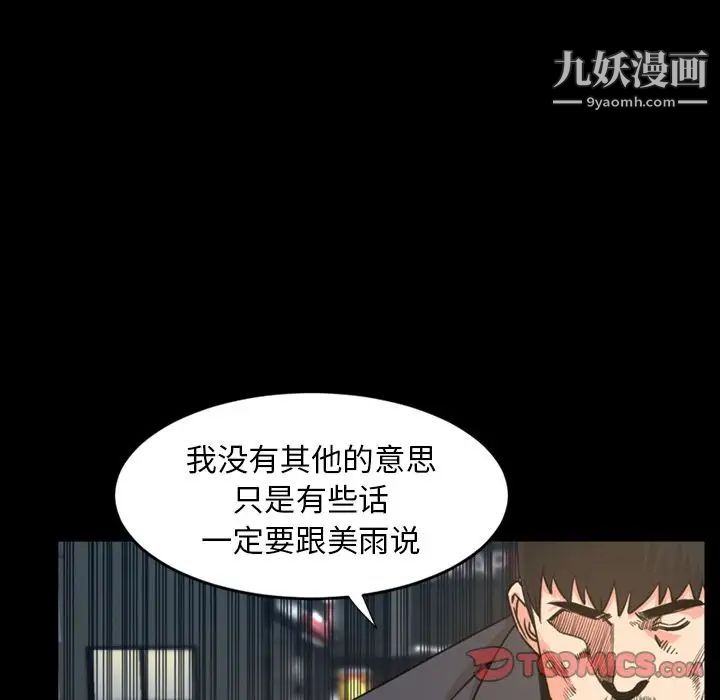 今天有空吗？第22话