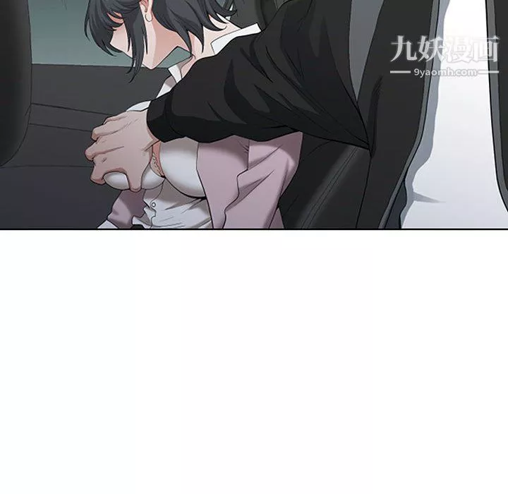 我老公是雙胞胎第9話