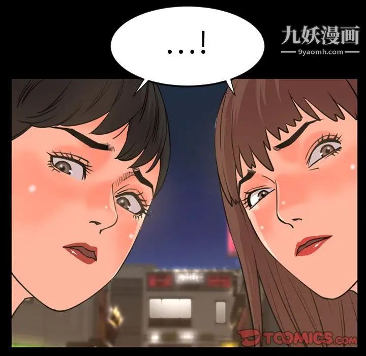 今天有空吗?第22话