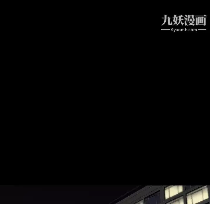 今天有空吗？-第22话 - 图片 29