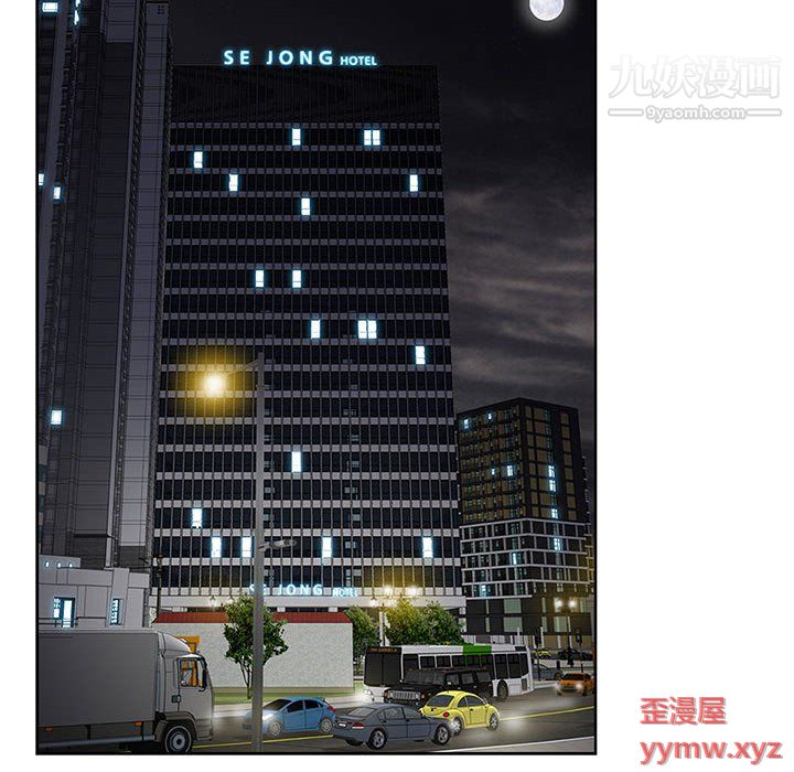 我老公是双胞胎第9话