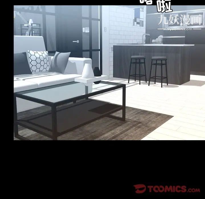 今天有空吗?第22话