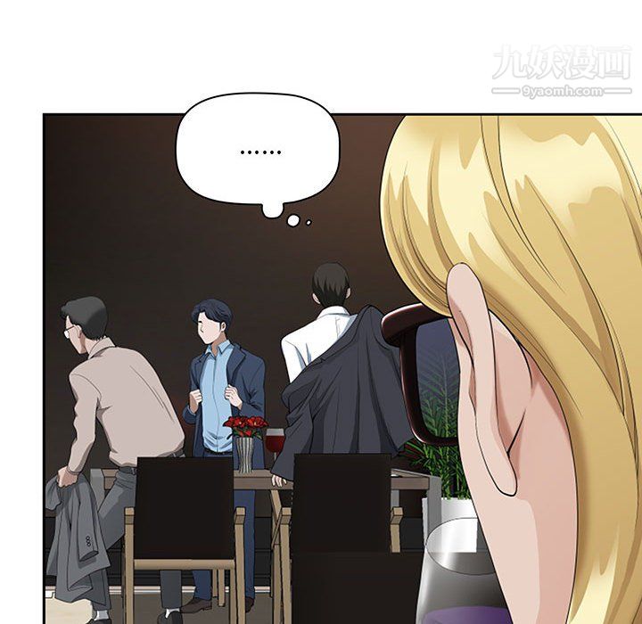 我老公是双胞胎第9话