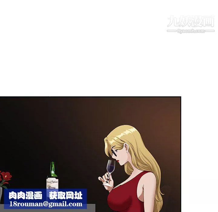 我老公是雙胞胎第9話