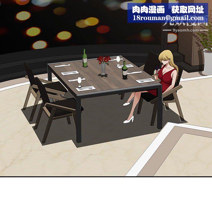 我老公是双胞胎第9话