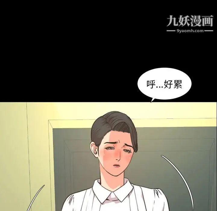 今天有空吗？第22话