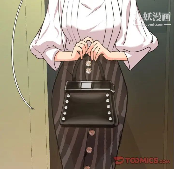 今天有空吗？第22话