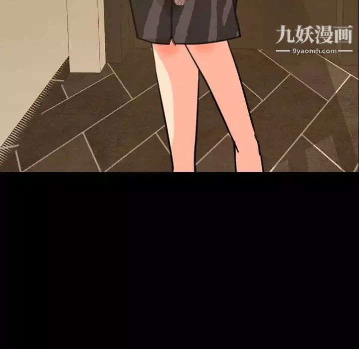 今天有空嗎？第22话