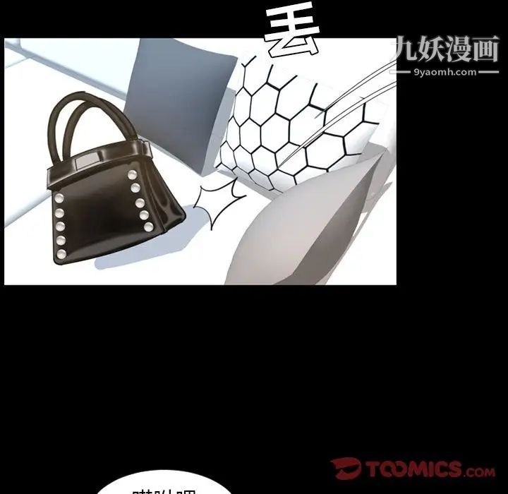 今天有空吗？第22话