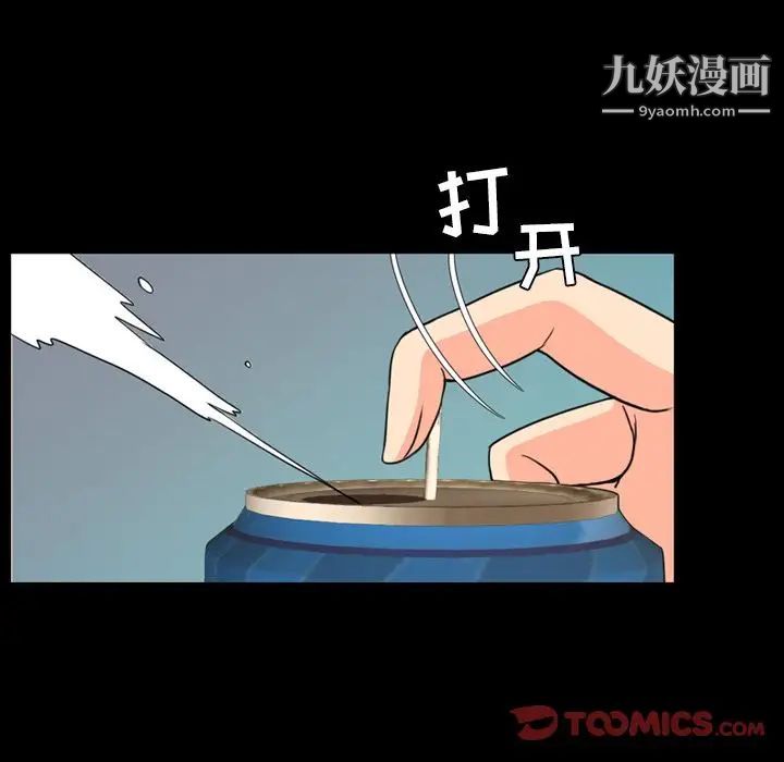 今天有空吗?第22话