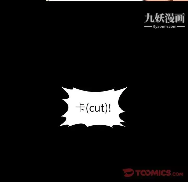 今天有空嗎？第22话