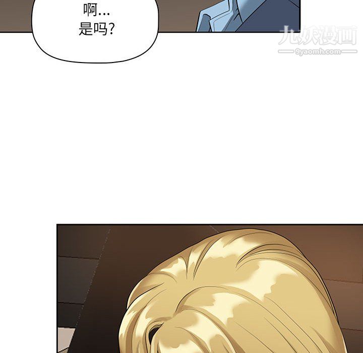 我老公是双胞胎第9话