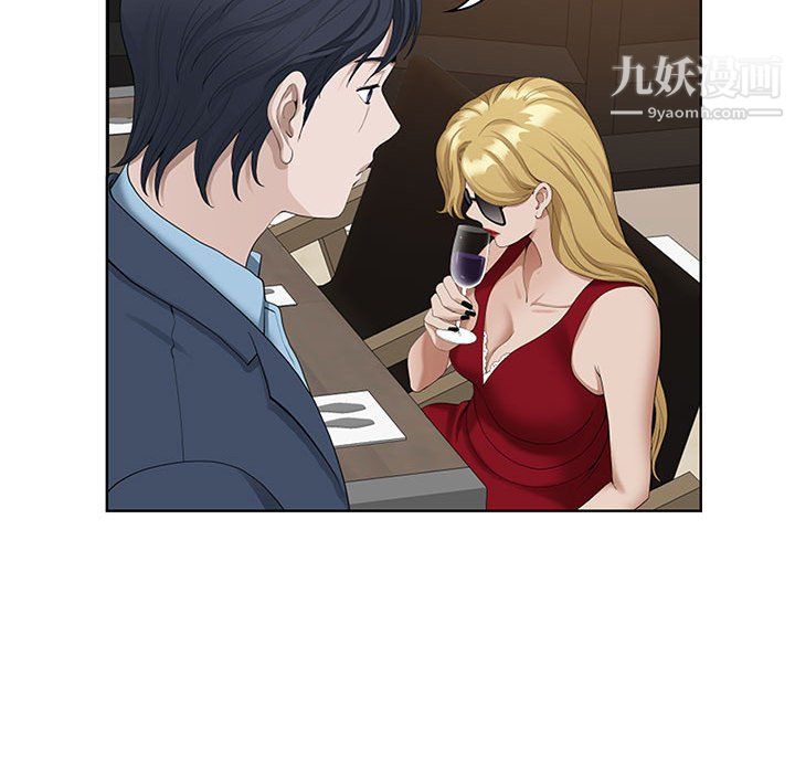 我老公是雙胞胎第9話