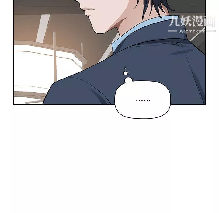 我老公是雙胞胎第9話