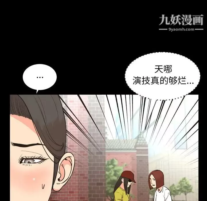 今天有空嗎？第22话