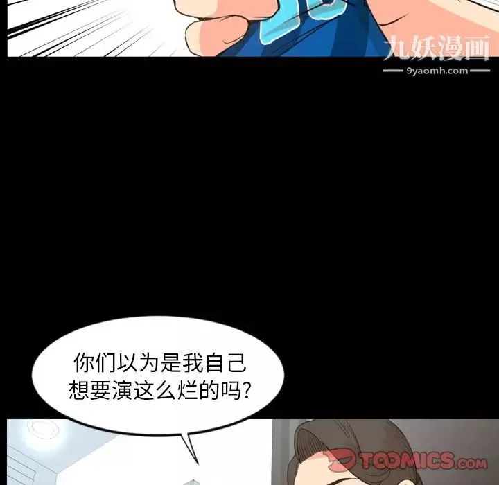 今天有空嗎？第22话