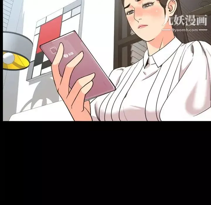 今天有空吗？-第22话 - 图片 49