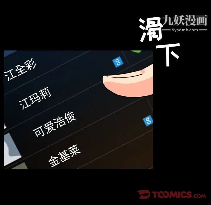 今天有空吗？第22话